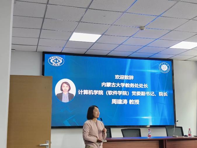 图形用户界面描述已自动生成